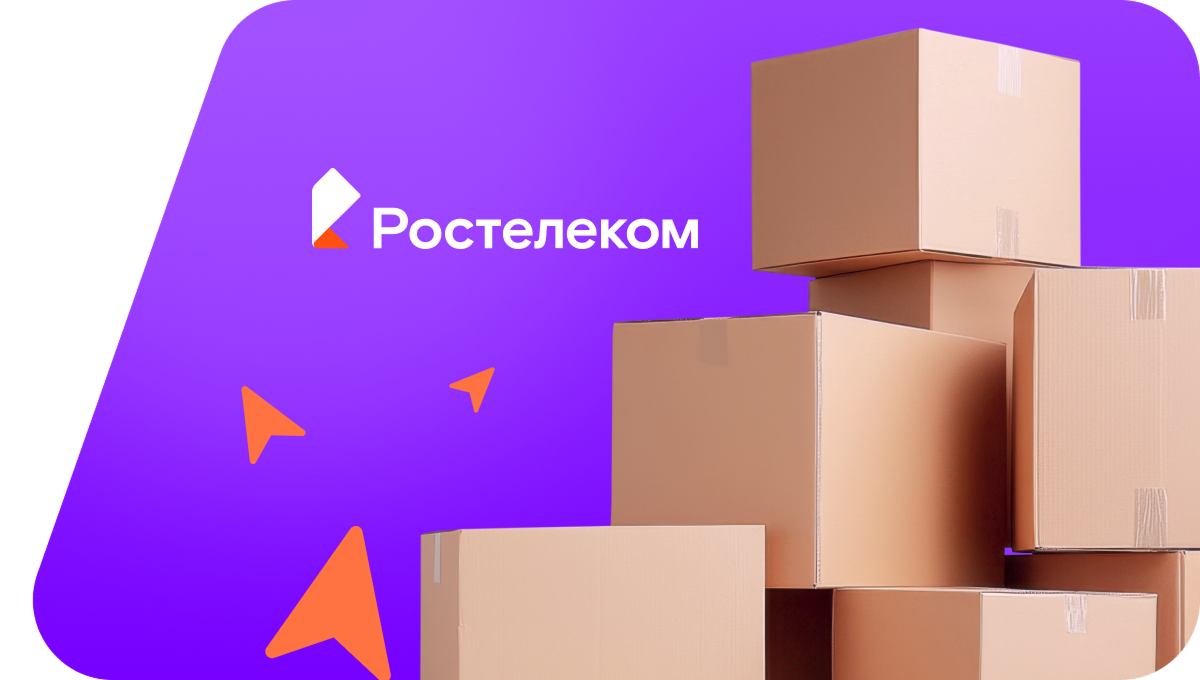 Переезд в новую квартирув село Кармасан (Республика Башкортостан)
